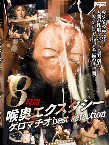  DDT-667