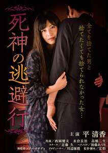  ABEN-054
