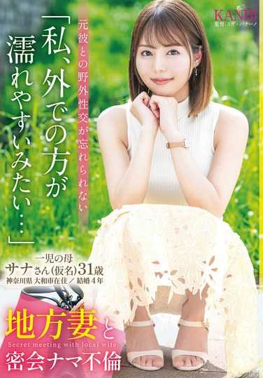  FFT-017