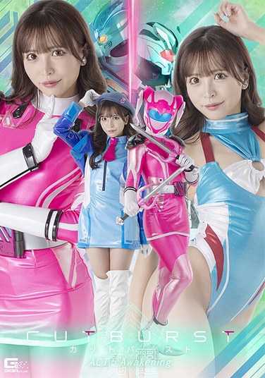  SPSC-038