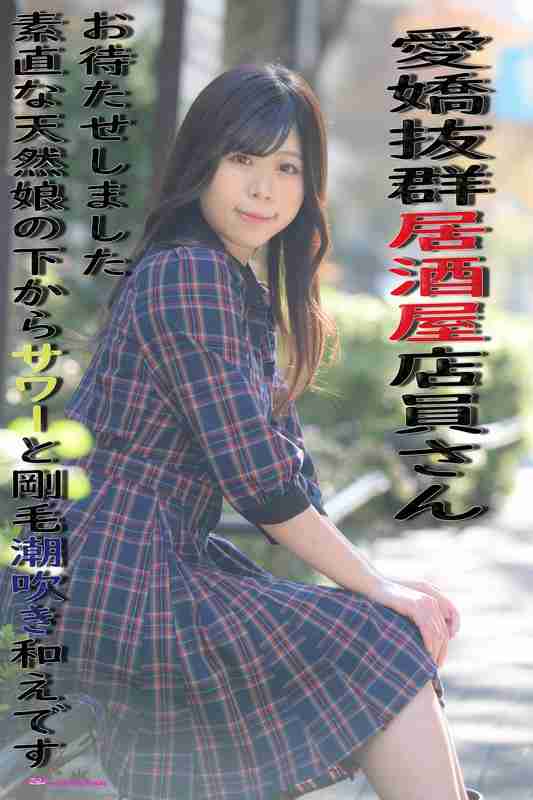  KOJA-004