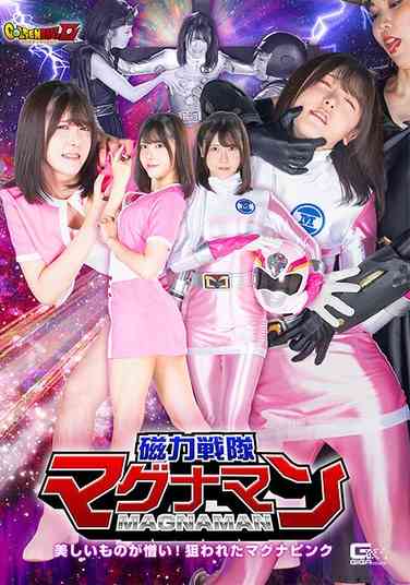  GIGP-051