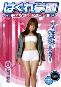  DSTR-004