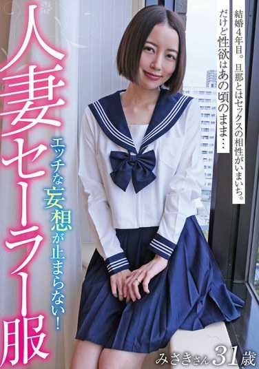  GOOD-031