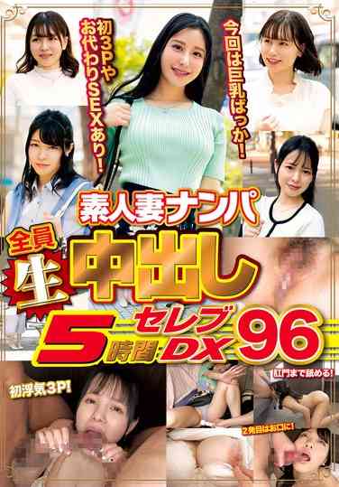  WA-540