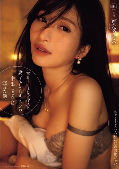  YUJ-018