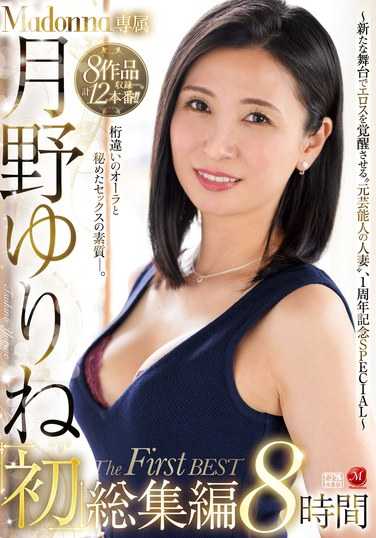  JUMS-094