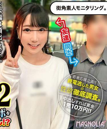  MGNL-069