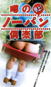  LIP-032