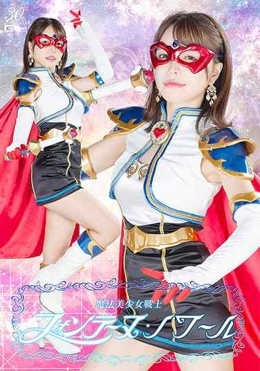 SPSD-006岬樱,目黒ひ奈实