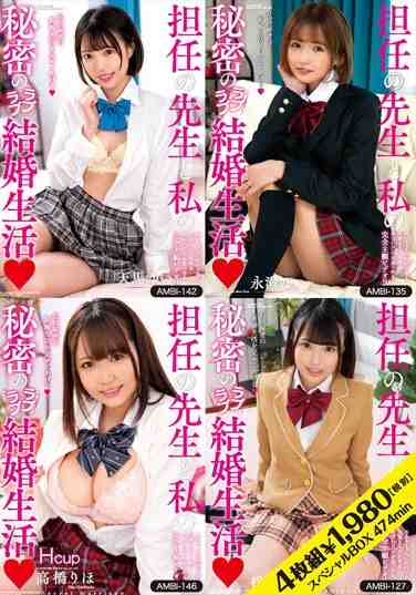  PPBX-086
