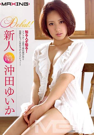  MXGS-449