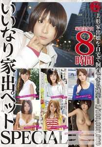  DCM-010