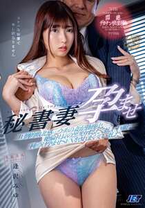 NGOD-308林由美香,小川美那子