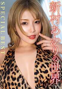  AVSW-068