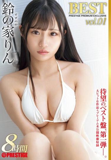  PPX-006