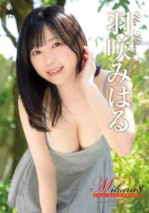 REBD-997小森未来ろ