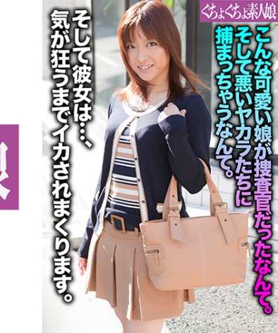  GGSM-024