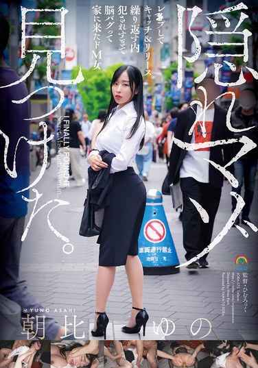  SORA-572