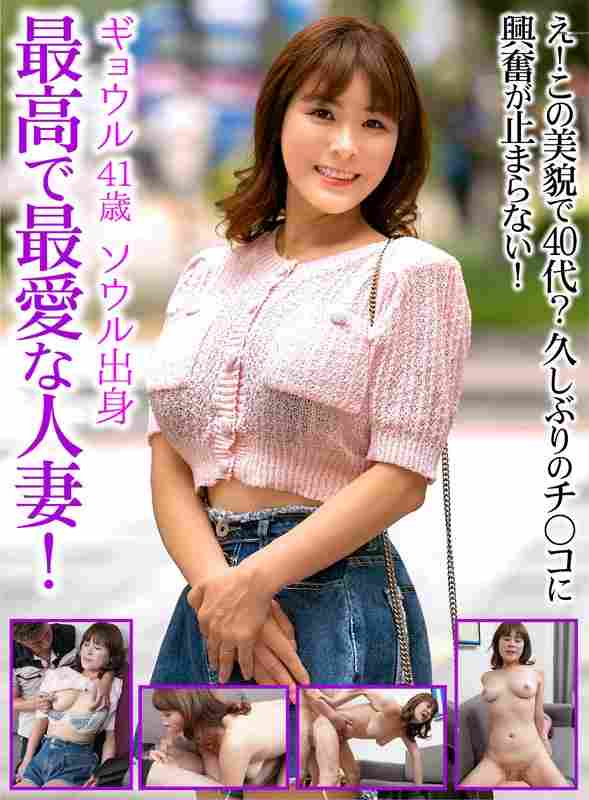  UKH-054
