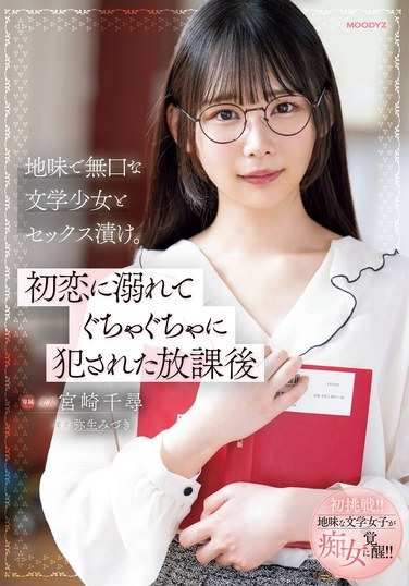  MIDV-944