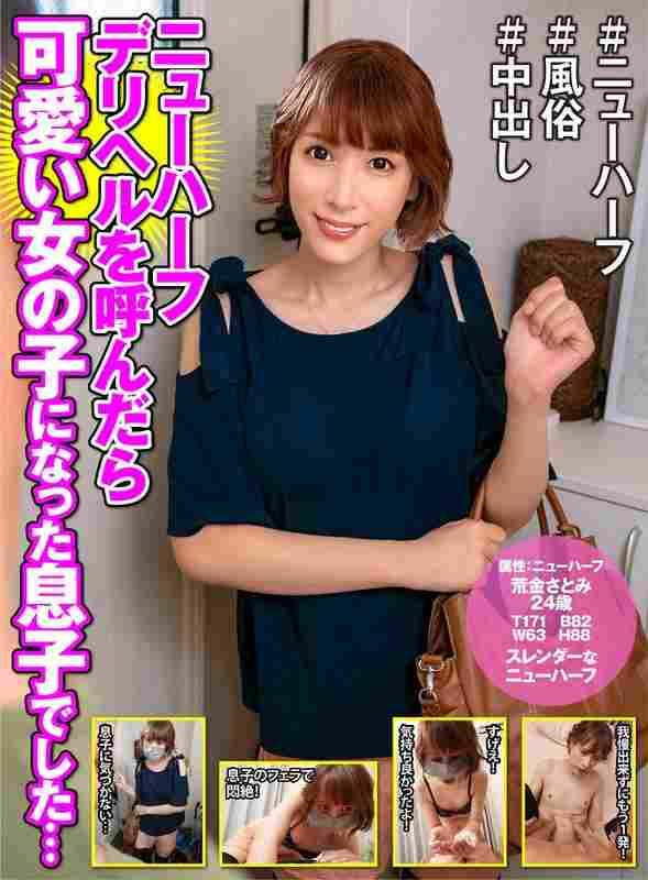  HFC-032