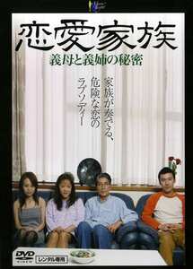  MOON-016