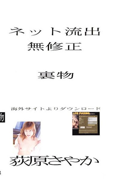  NTQ-004