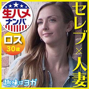  GAIJIN-085
