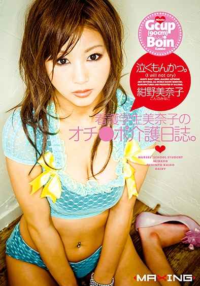 MXGS-0083AI
