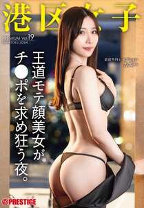  YRK-256