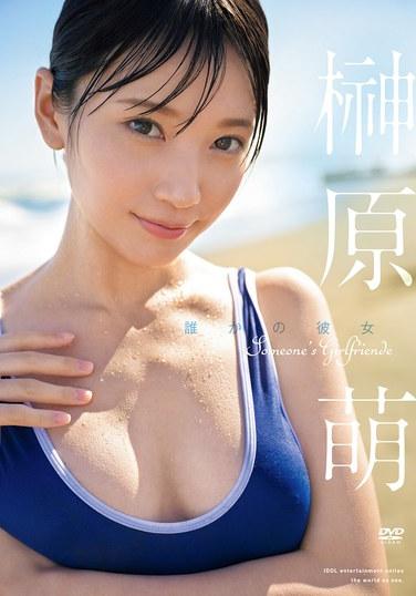  FWAY-054