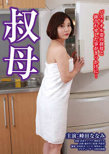  RKIE-038