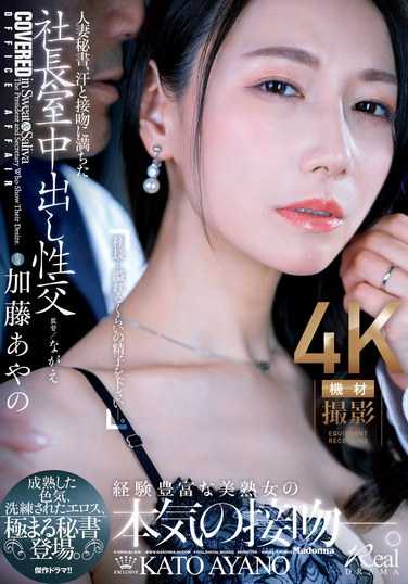  JUQ-918