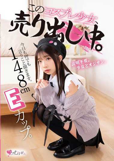  MUKC-072