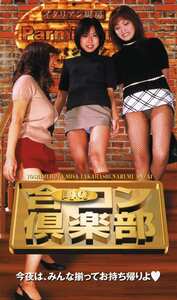  LIP-053