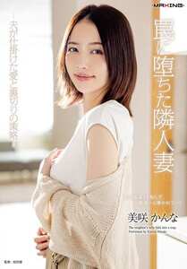 MXGS-1415紫乃ざ如月と美（三沢亚也）,桥本杏子,海音寺麻里奈