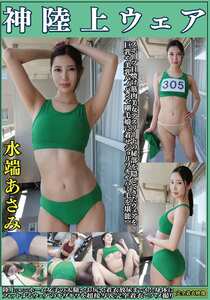  OKL-011
