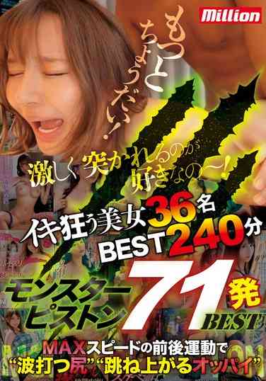  MKMP-580