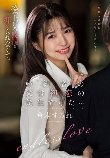  TKKSBJ-340