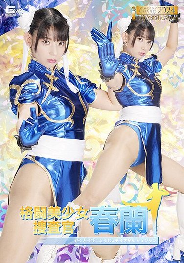  SPSC-075