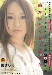  SDMT-763