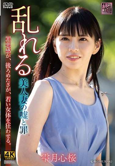  XMOM-078