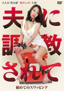  ACCE-1049