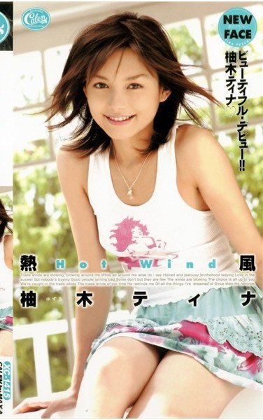 XC-1415美咲かんな