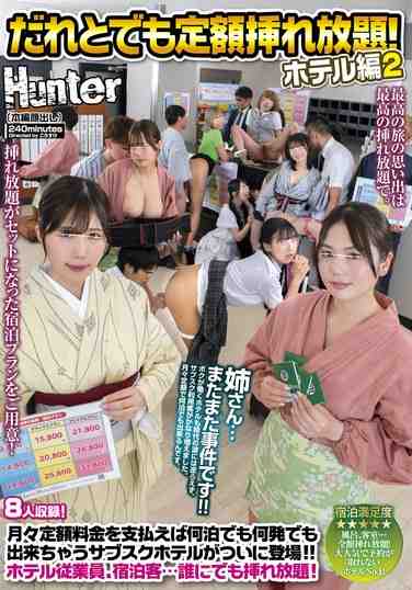  HUNTC-281