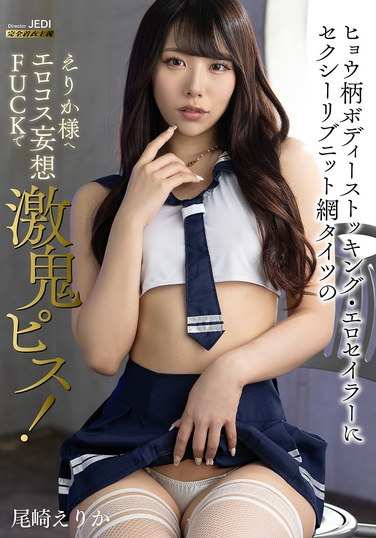  MIMA-013
