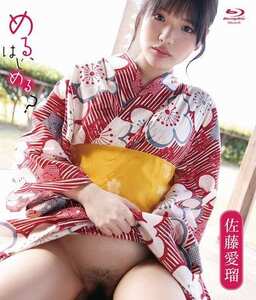  PRIAN-044
