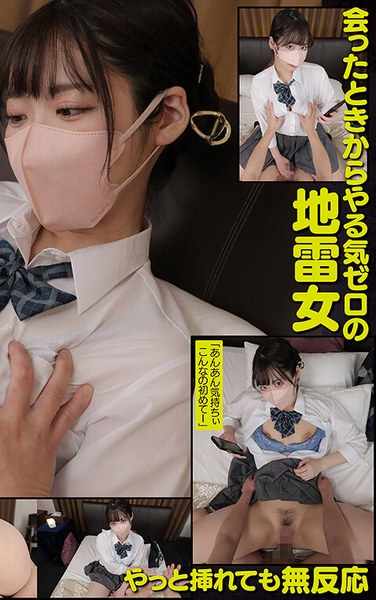  VRPRD-036