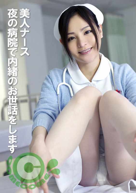 PYU-419